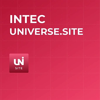 IntecUniverse SITE + 1С-Битрикс: Старт