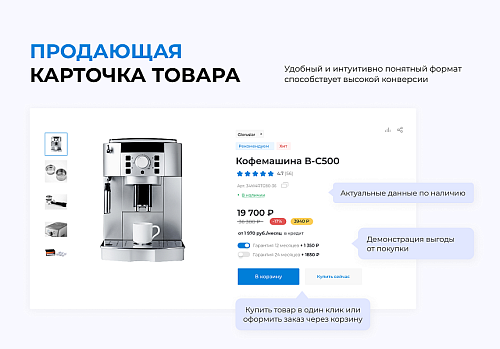 INTEC.KOSMOS SITE - корпоративный сайт с искусственным интеллектом