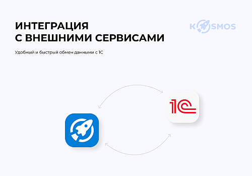 INTEC.KOSMOS SITE - корпоративный сайт с искусственным интеллектом
