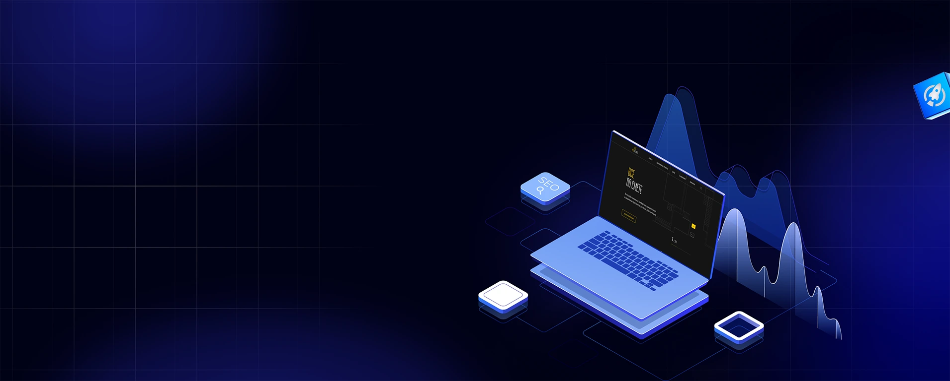 Интернет-маркетинг