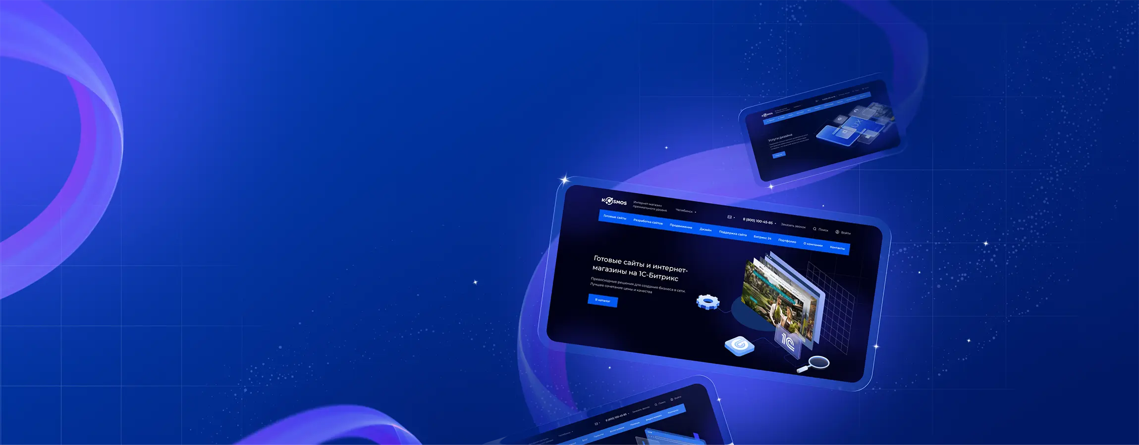 INTEC.DIGITAL 2.0  для интернет-агентства бесплатно