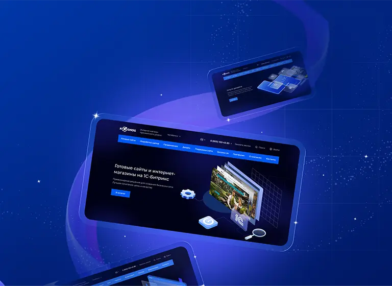INTEC.DIGITAL 2.0  для интернет-агентства бесплатно