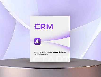 CRM