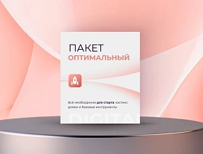 Оптимальный Оптимальный