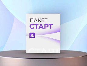 Старт Старт